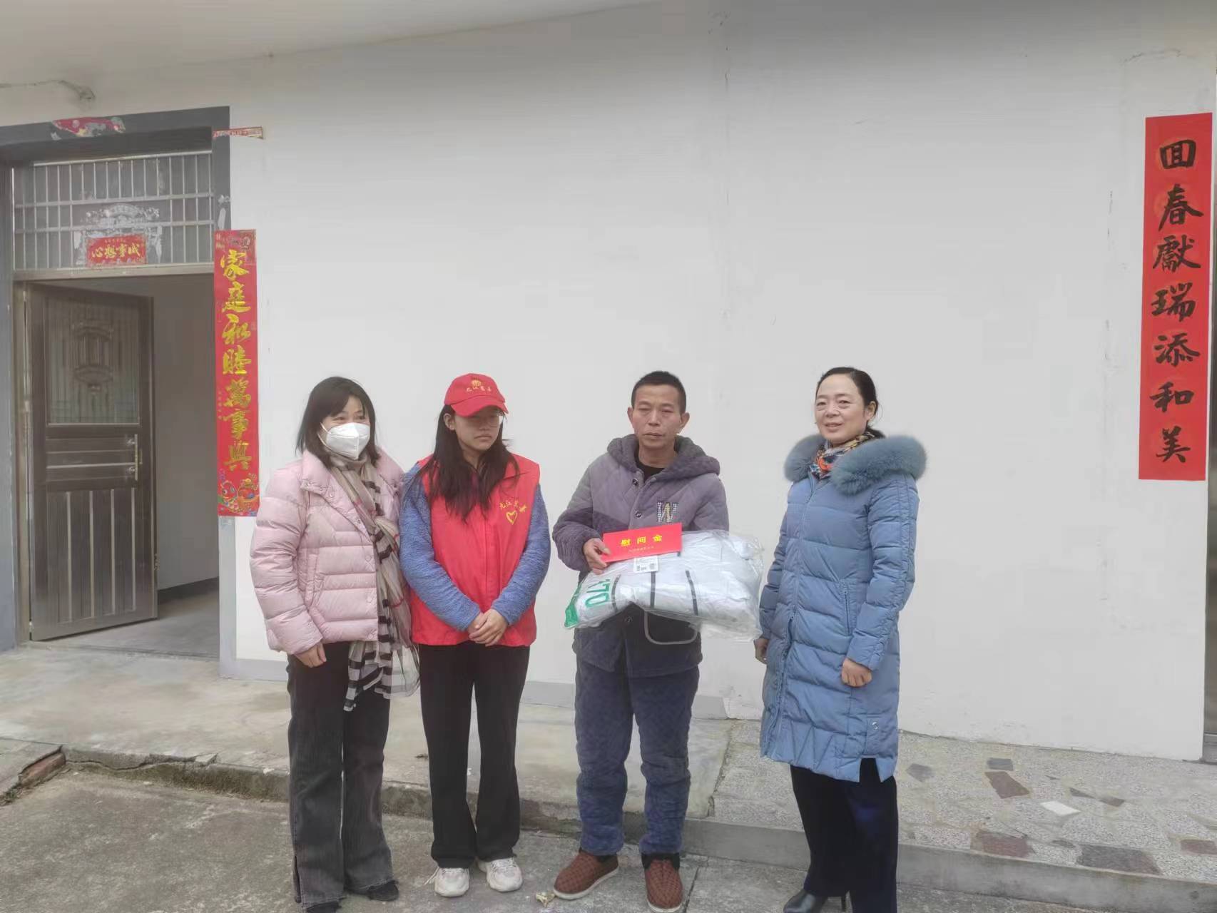 用行动温暖心田